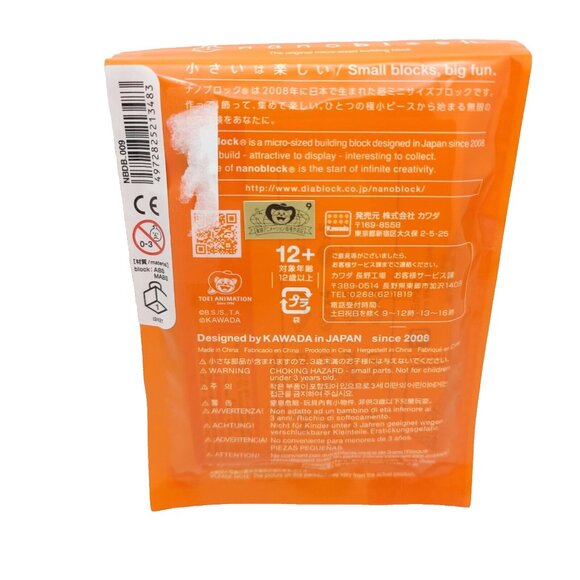 Nanoblock Dragonball Z Frieza Kawada Character Collection Series New Sealed - Picture 2 of 5